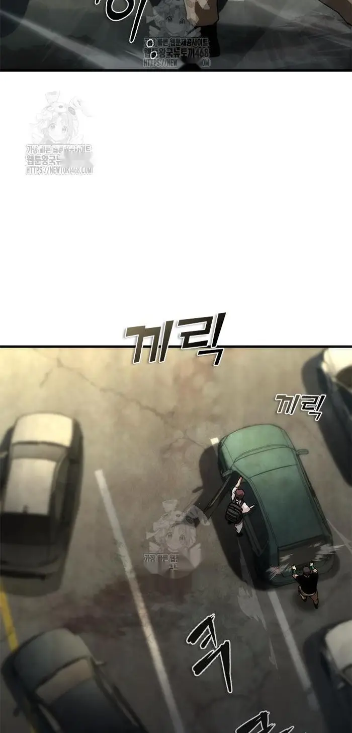 Read Zombie Revelation_ 82-08 fr Manga Online