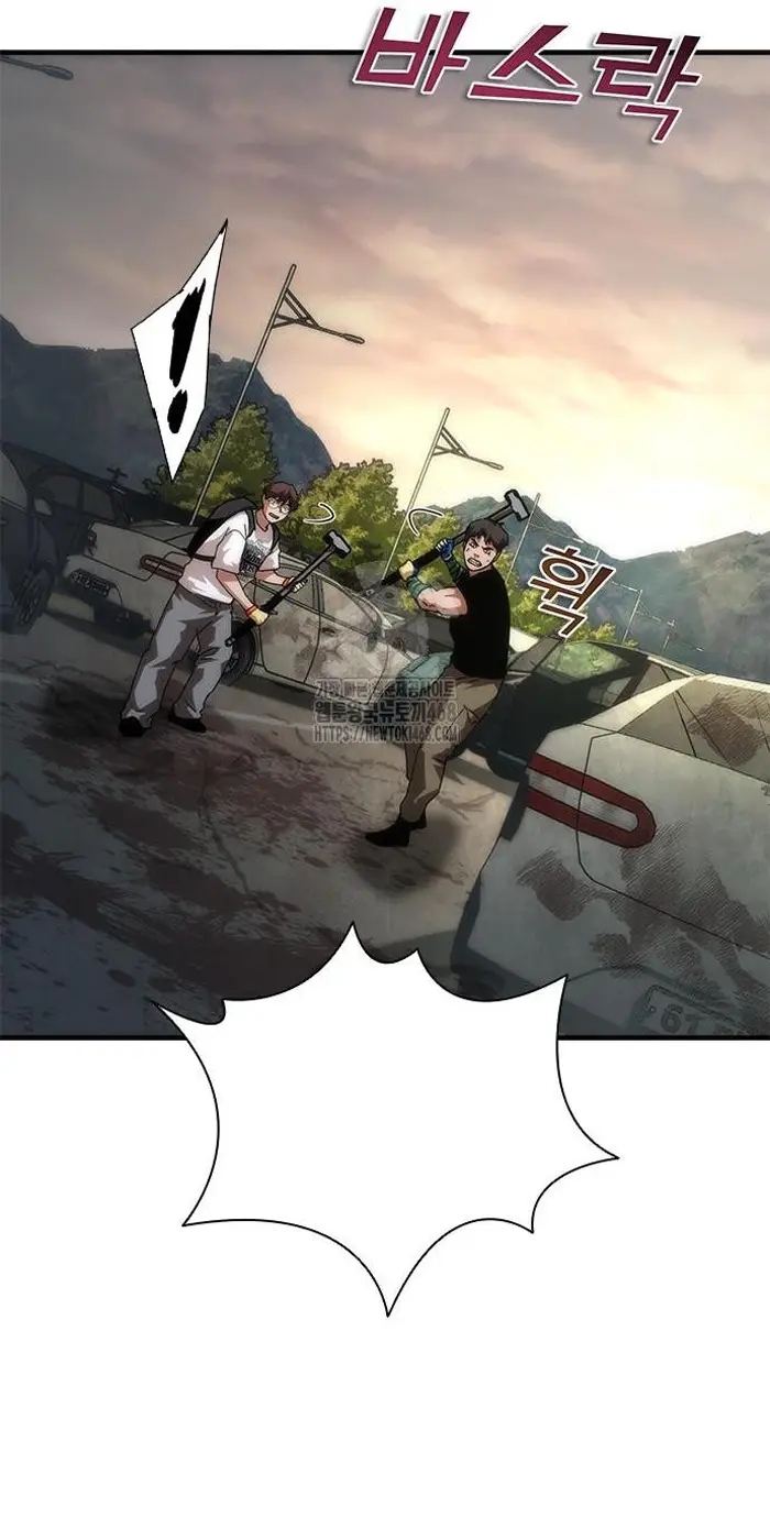 Read Zombie Revelation_ 82-08 fr Manga Online