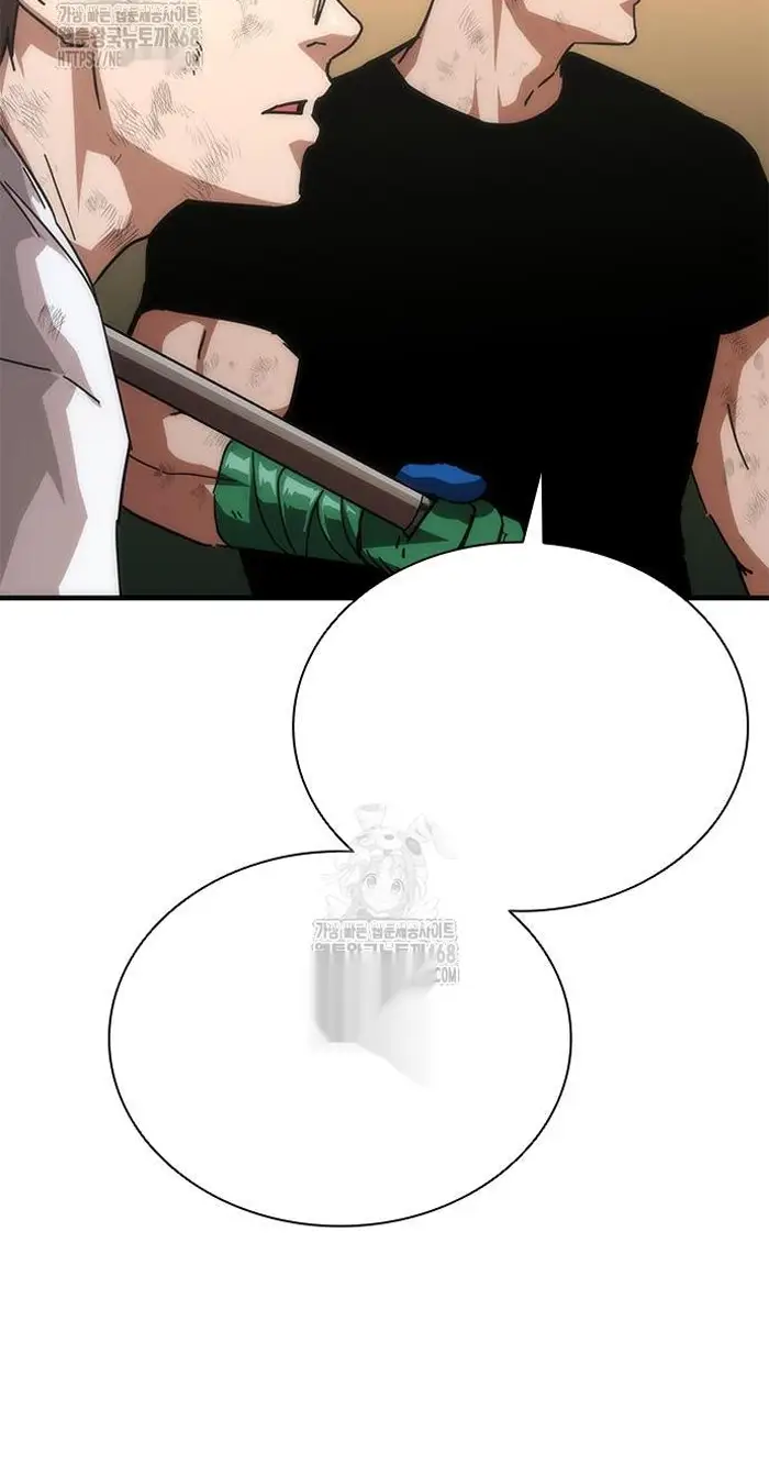 Read Zombie Revelation_ 82-08 fr Manga Online