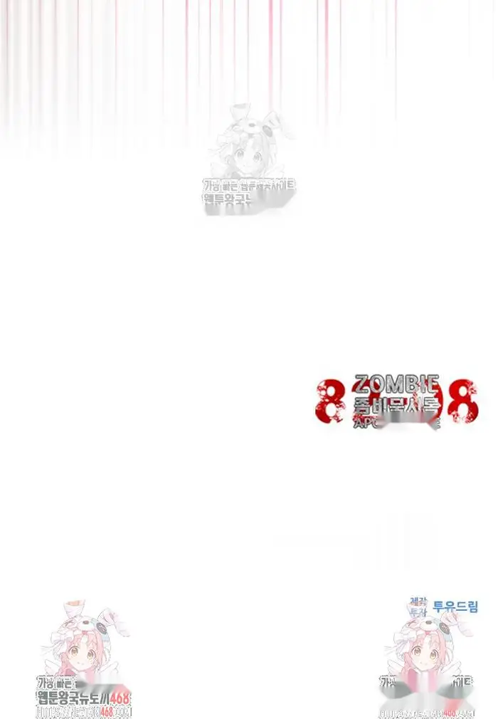 Read Zombie Revelation_ 82-08 fr Manga Online