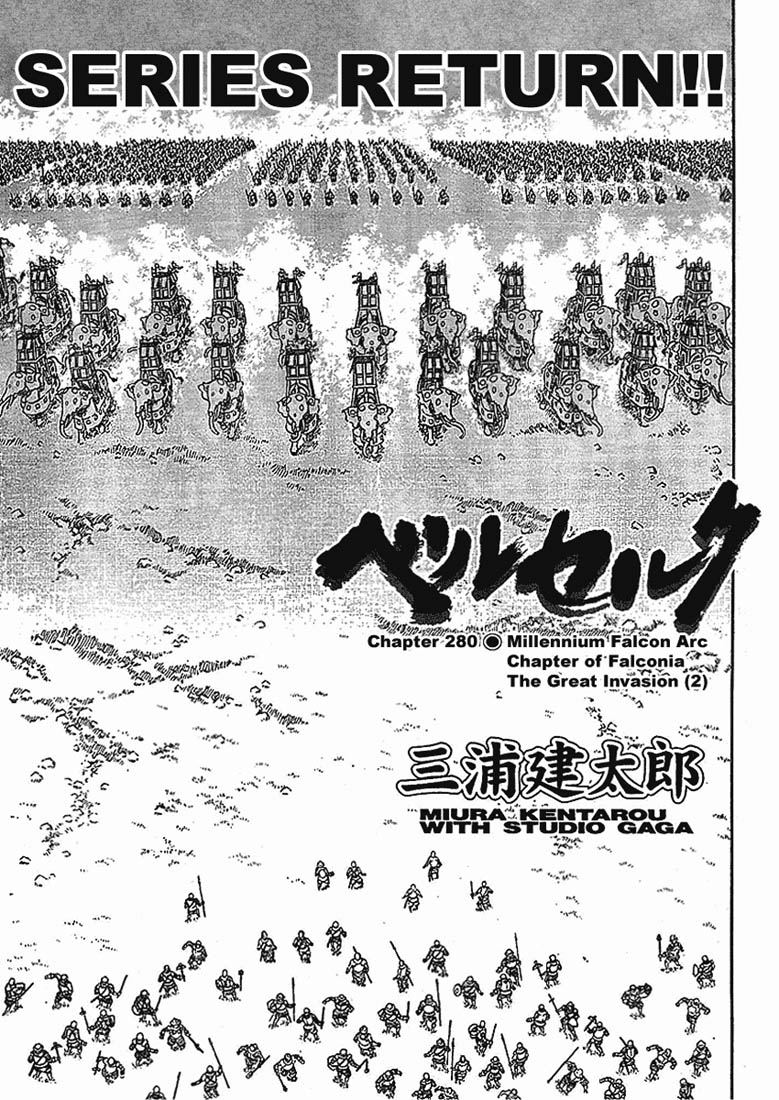 Read Berserk pt Manga Online