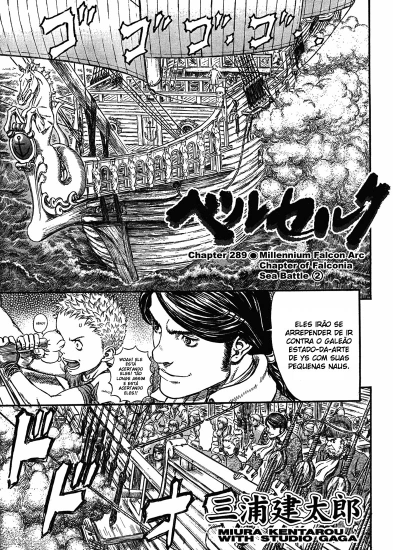 Read Berserk pt Manga Online