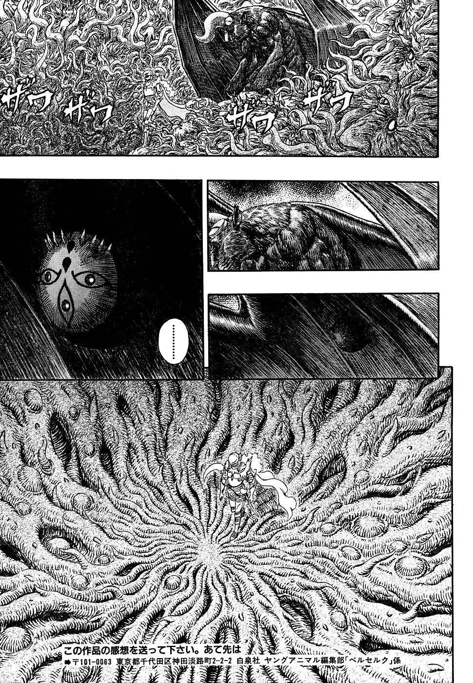Read Berserk pt Manga Online
