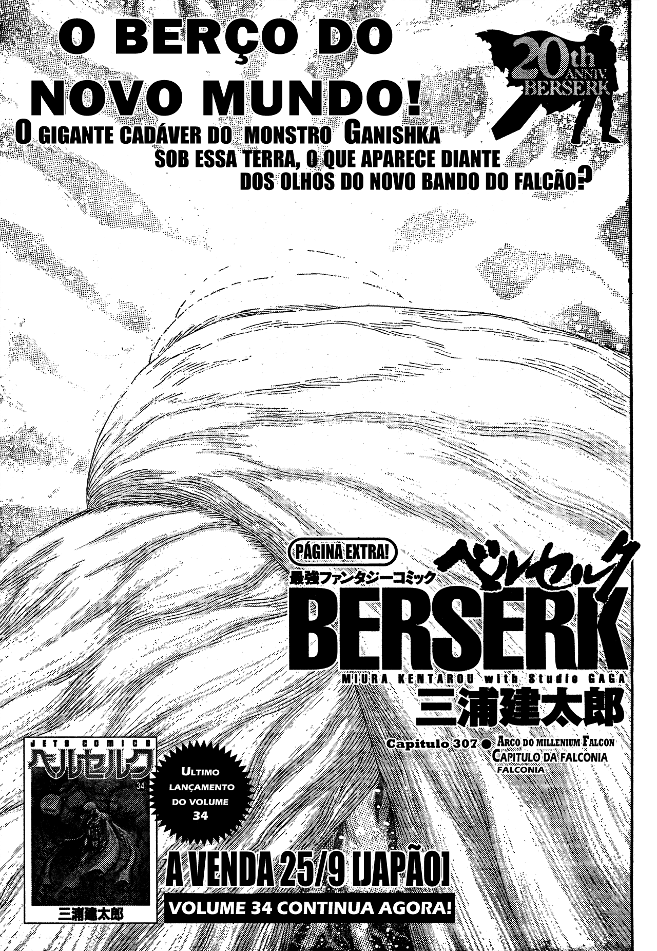 Read Berserk pt Manga Online