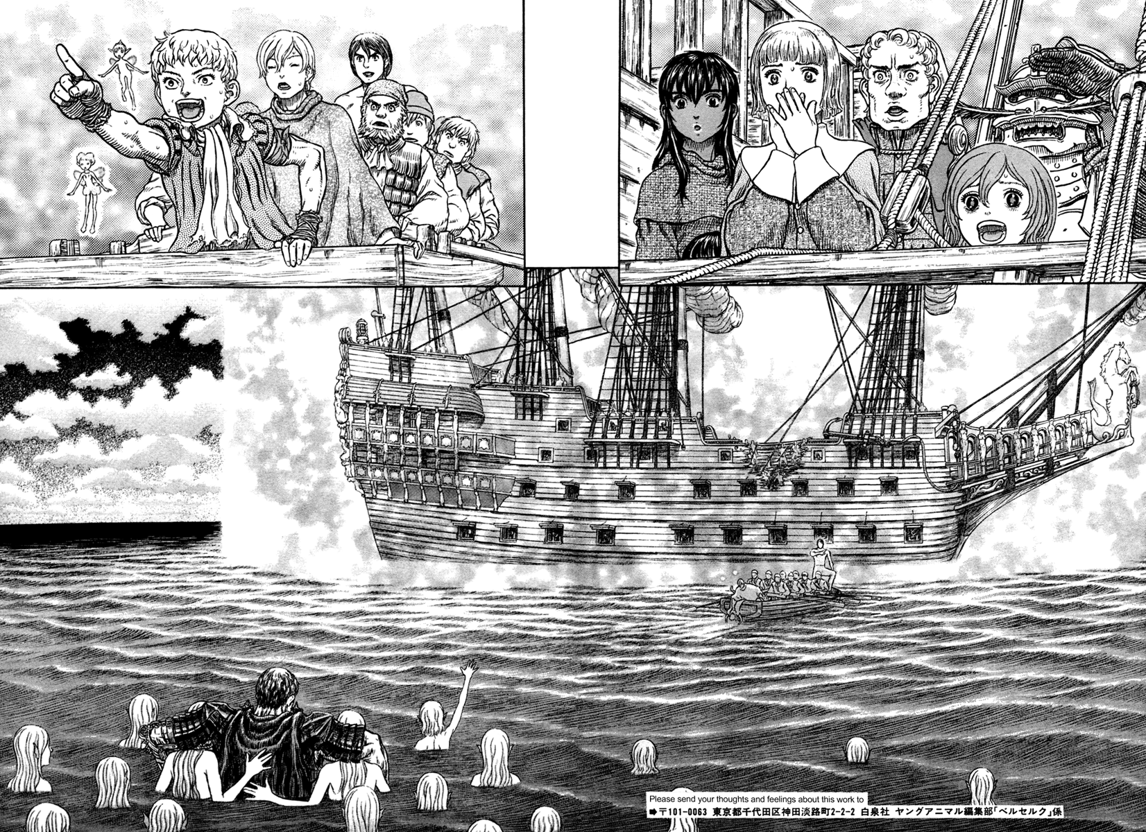 Read Berserk pt Manga Online
