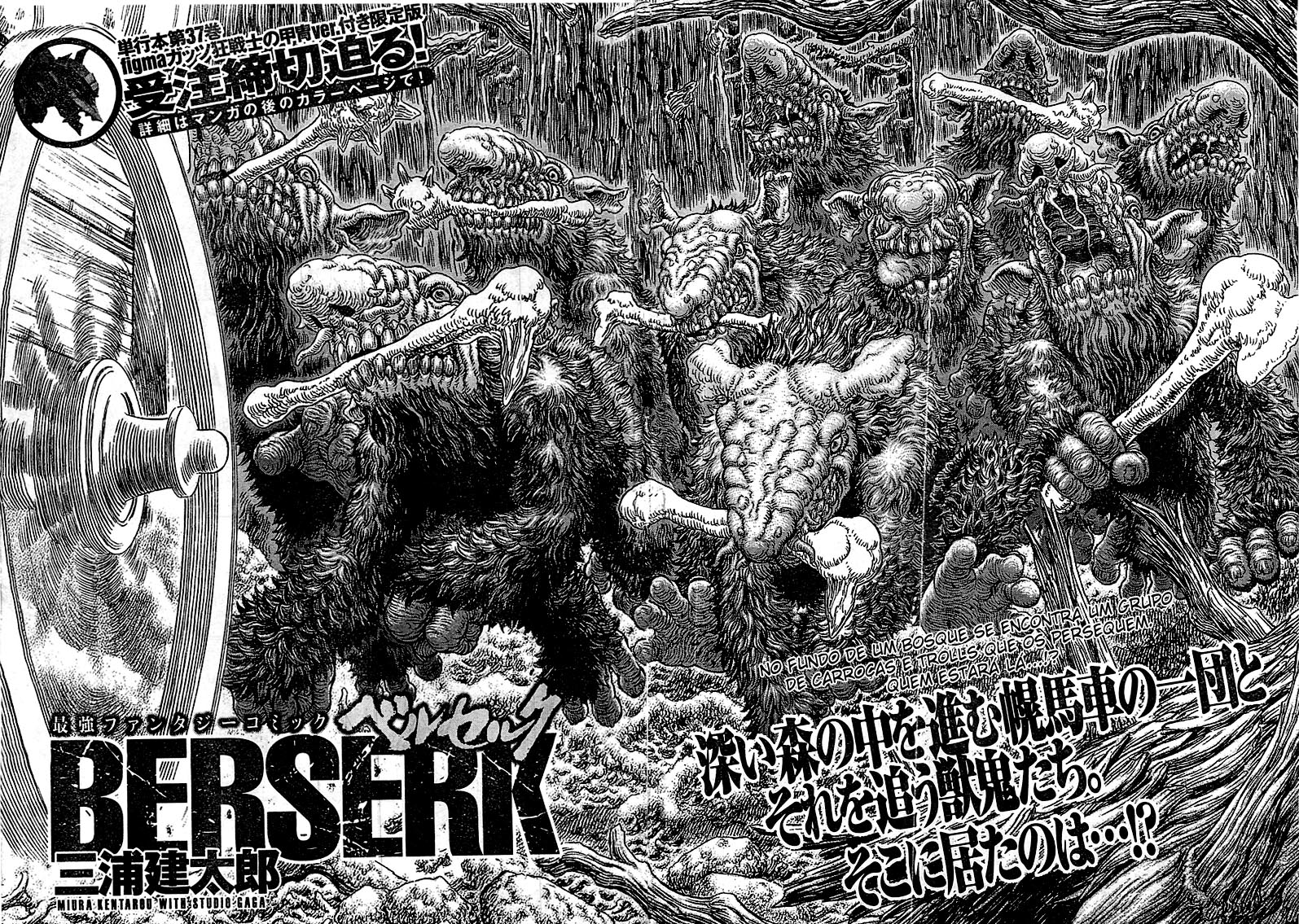 Read Berserk pt Manga Online