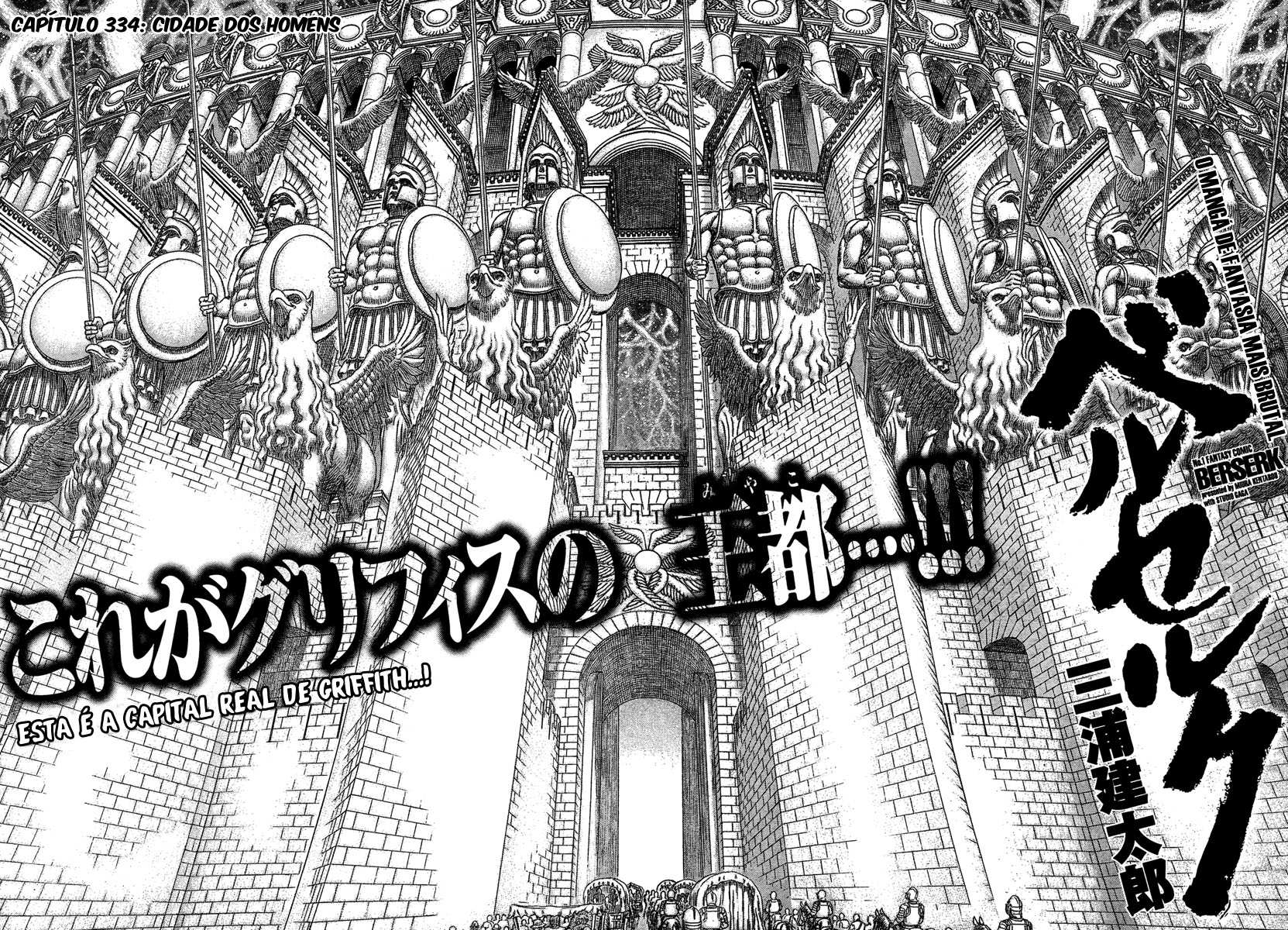 Read Berserk pt Manga Online