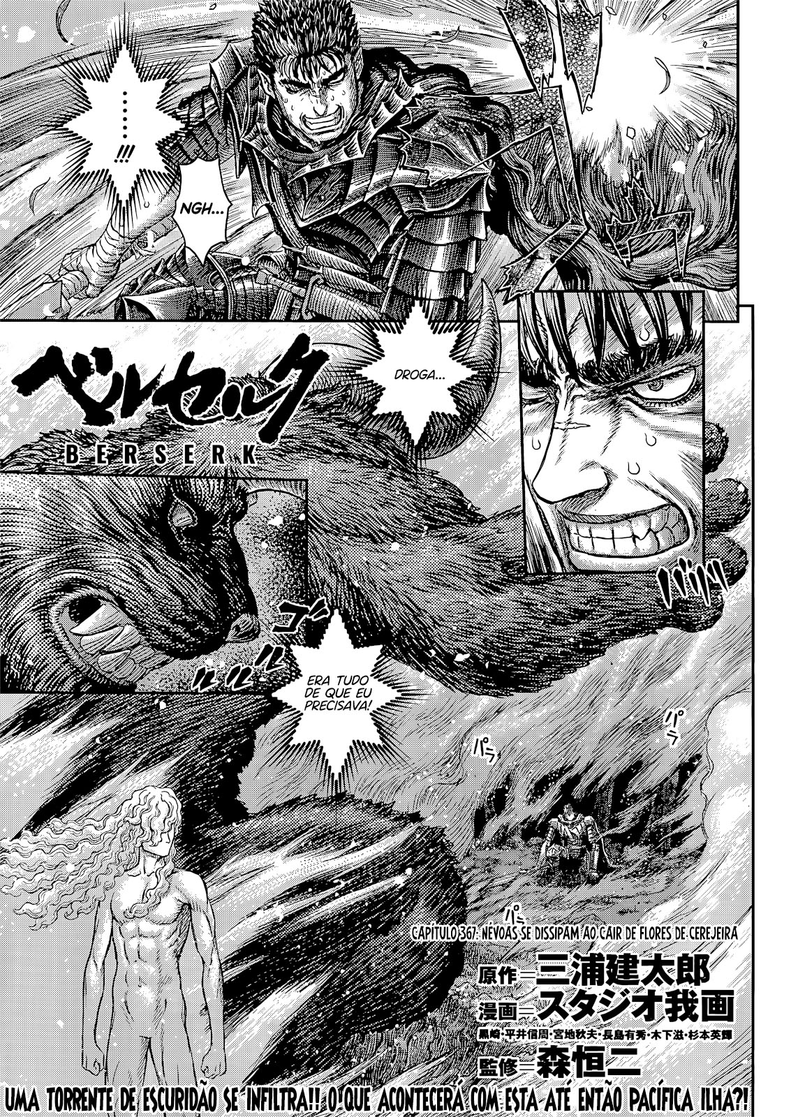 Read Berserk pt Manga Online