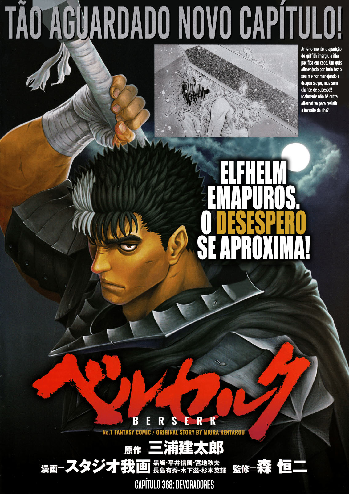 Read Berserk pt Manga Online