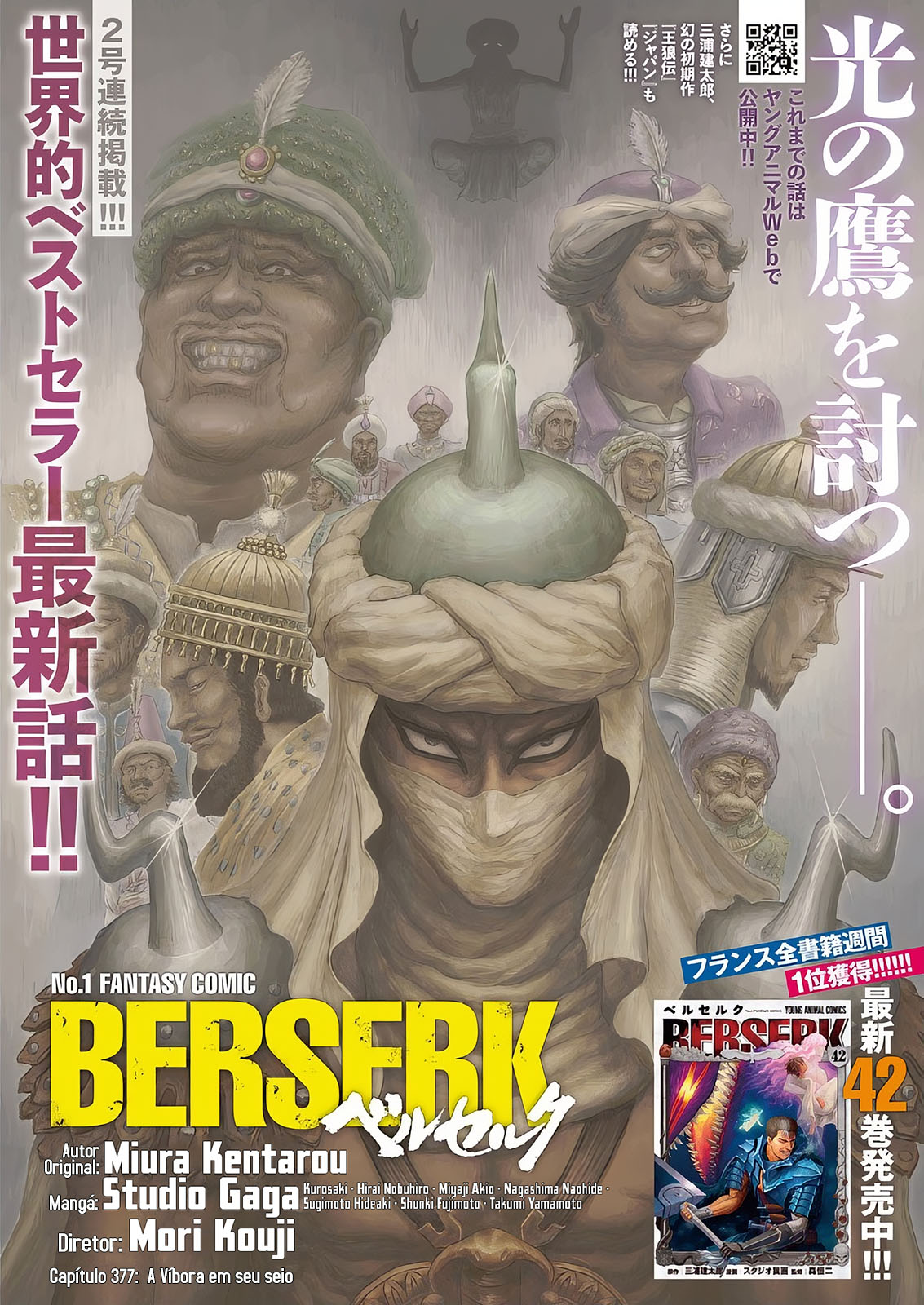 Read Berserk pt Manga Online