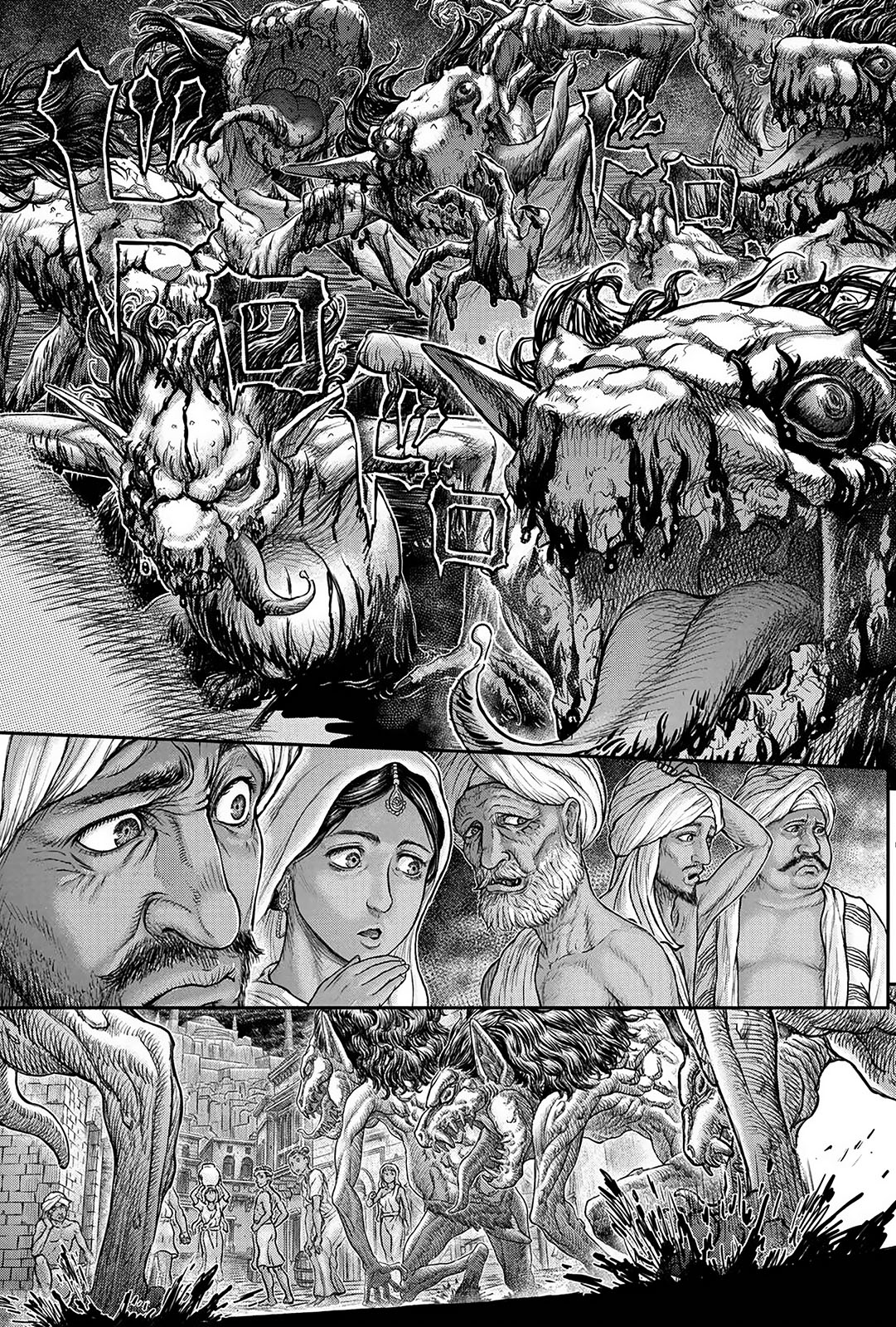 Read Berserk pt Manga Online