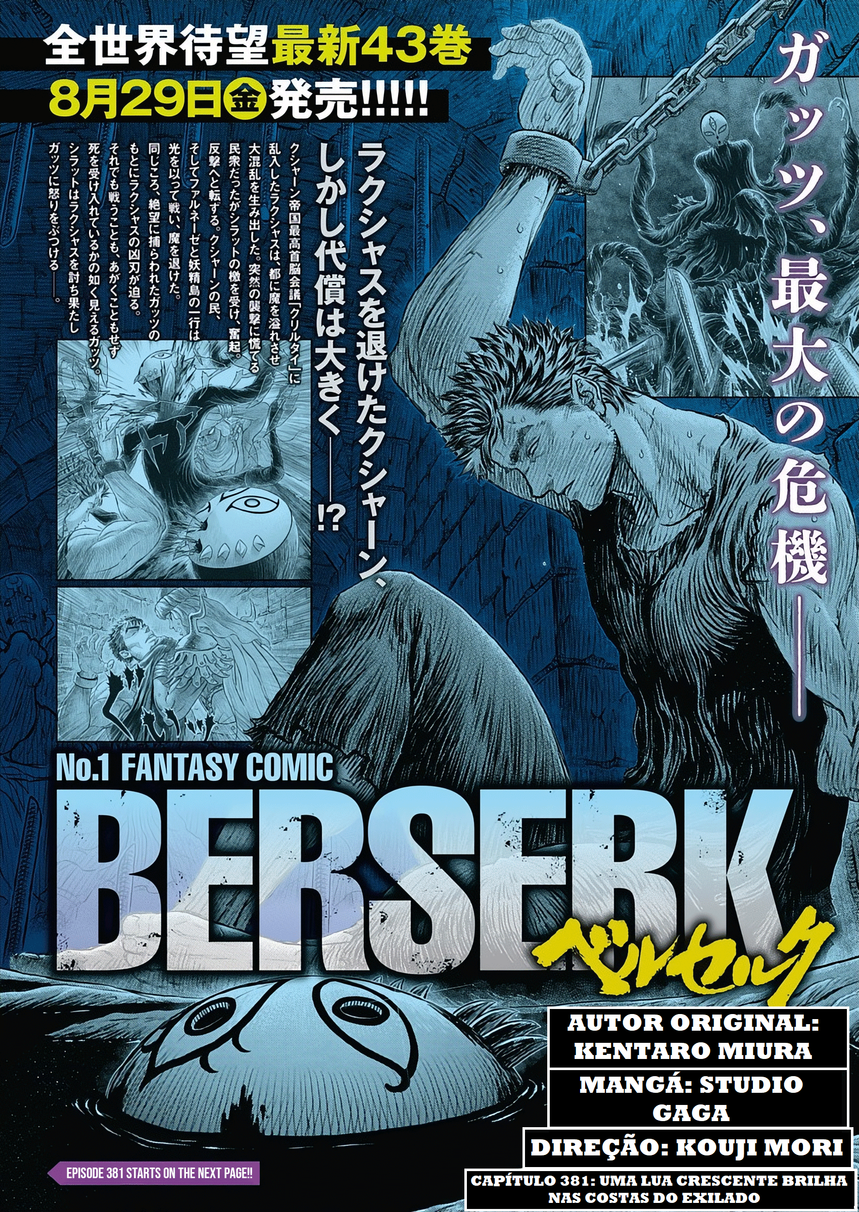 Read Berserk pt Manga Online