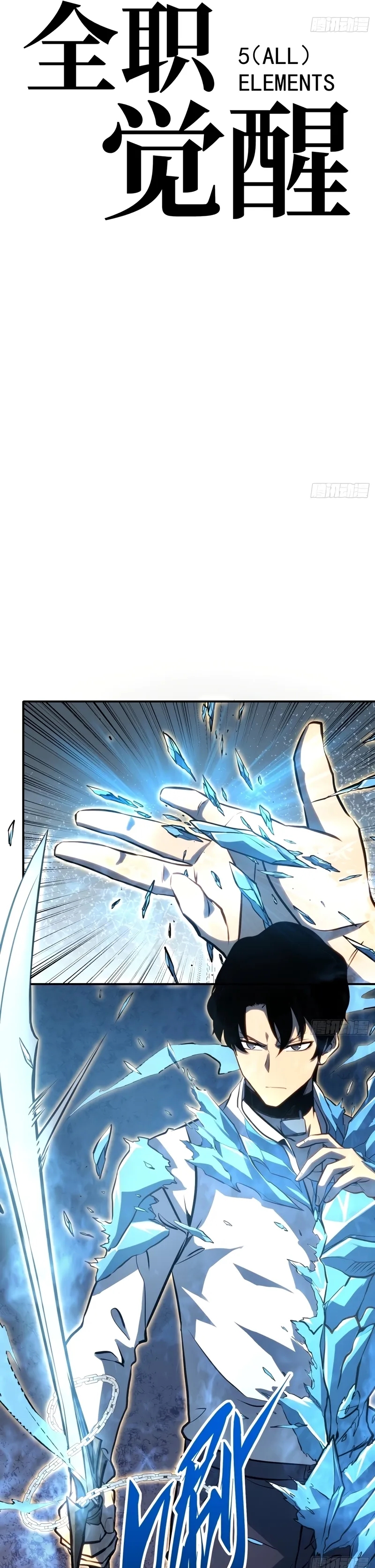 Read Despertar em Tempo Integral pt Manga Online