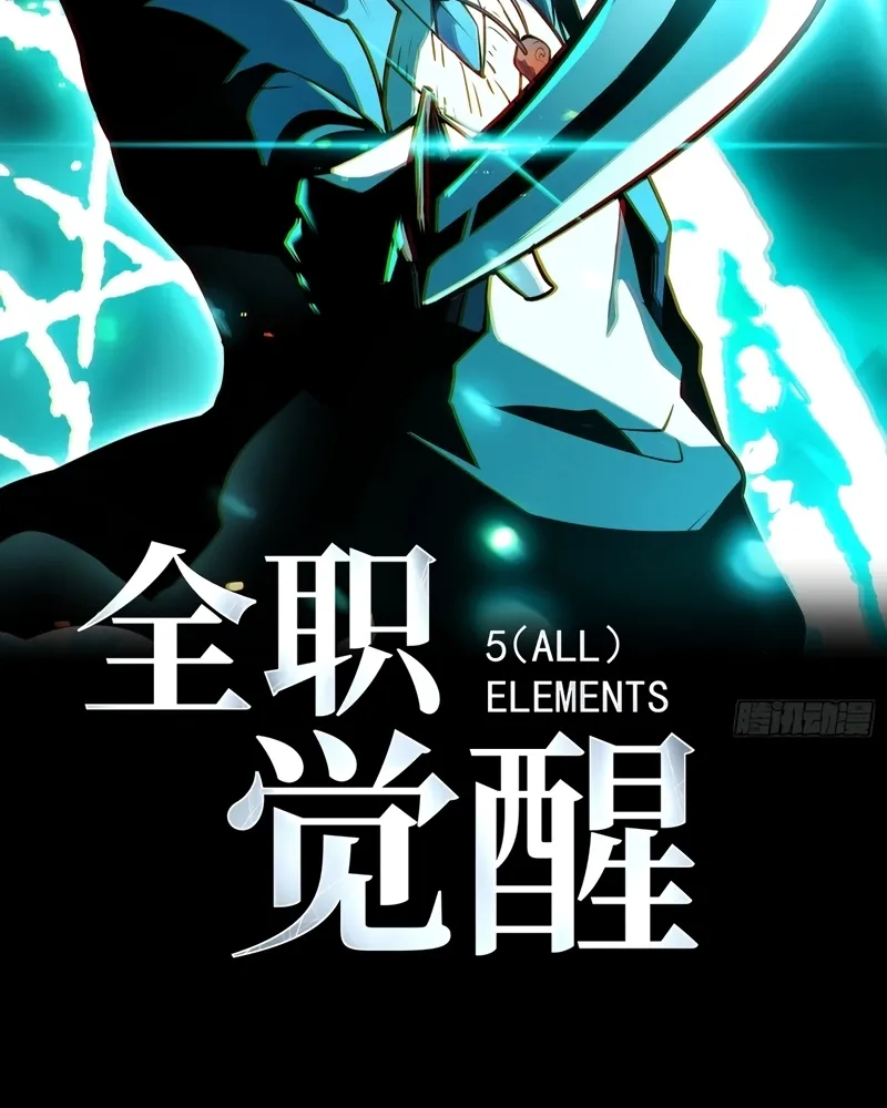 Read Despertar em Tempo Integral pt Manga Online