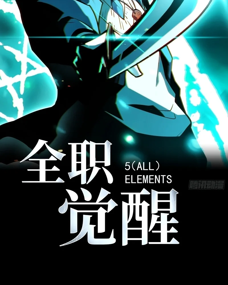 Read Despertar em Tempo Integral pt Manga Online