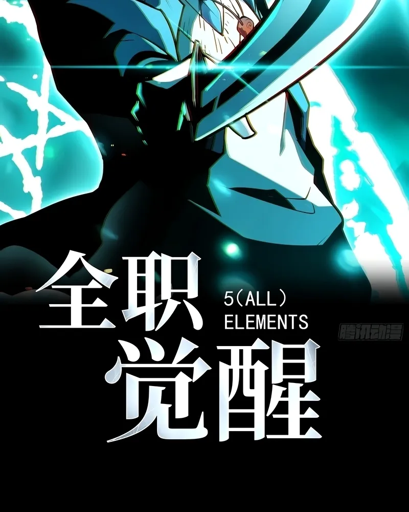 Read Despertar em Tempo Integral pt Manga Online