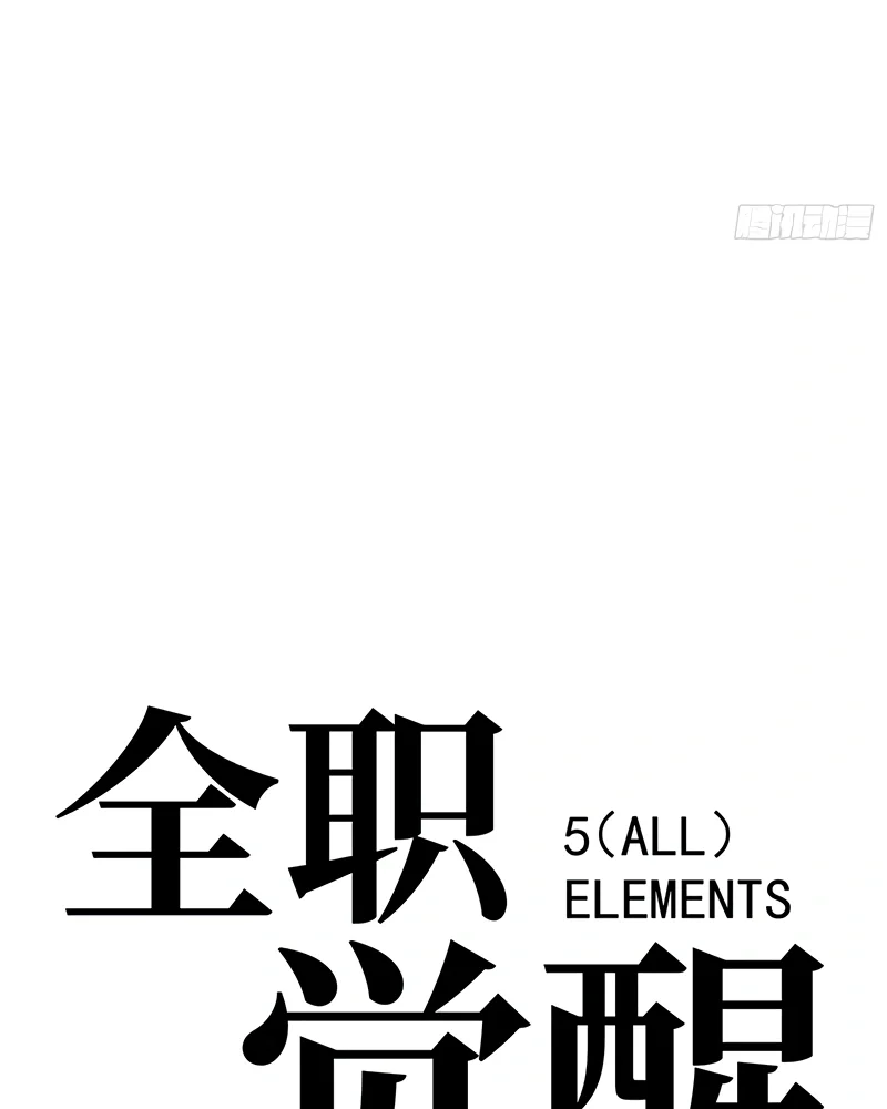 Read Despertar em Tempo Integral pt Manga Online