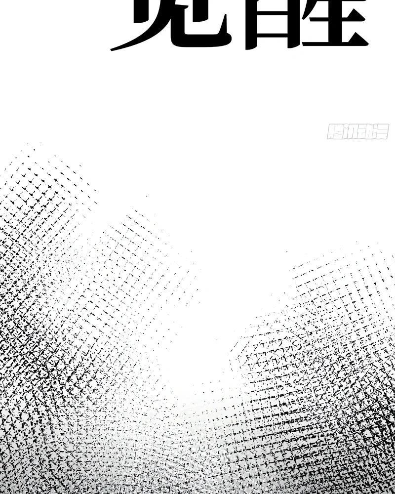 Read Despertar em Tempo Integral pt Manga Online