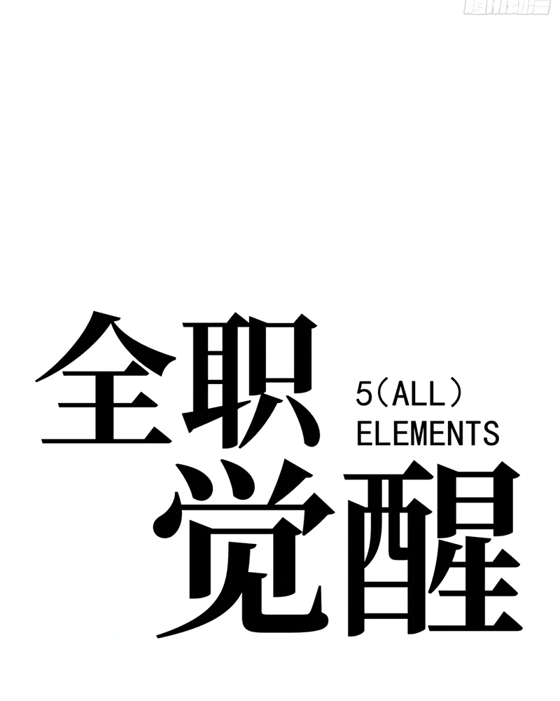 Read Despertar em Tempo Integral pt Manga Online