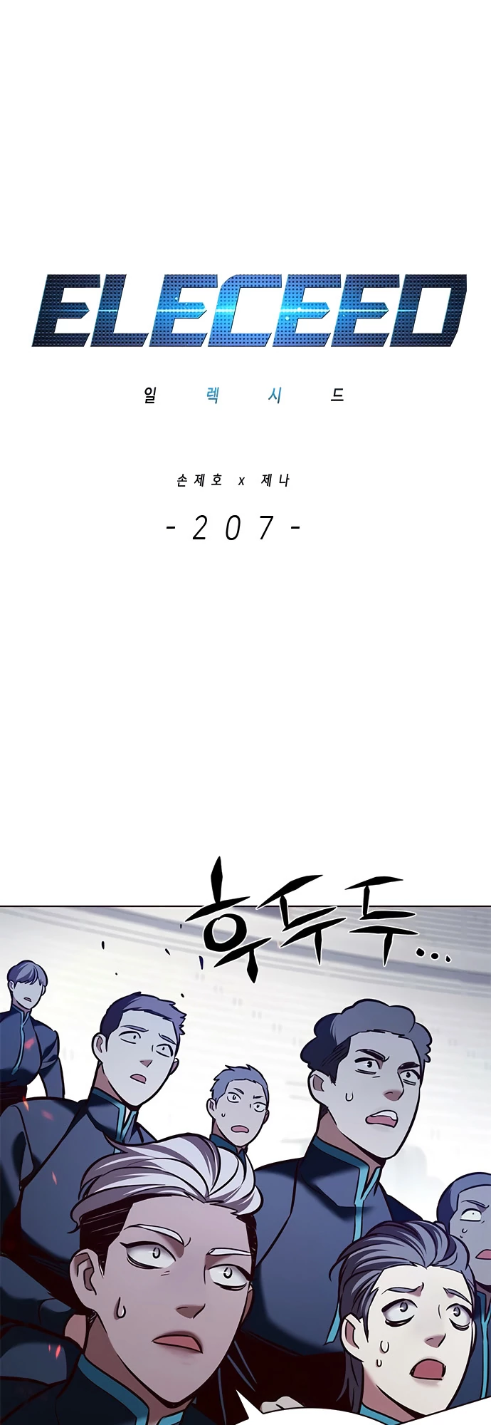 Read Eleceed pt Manga Online