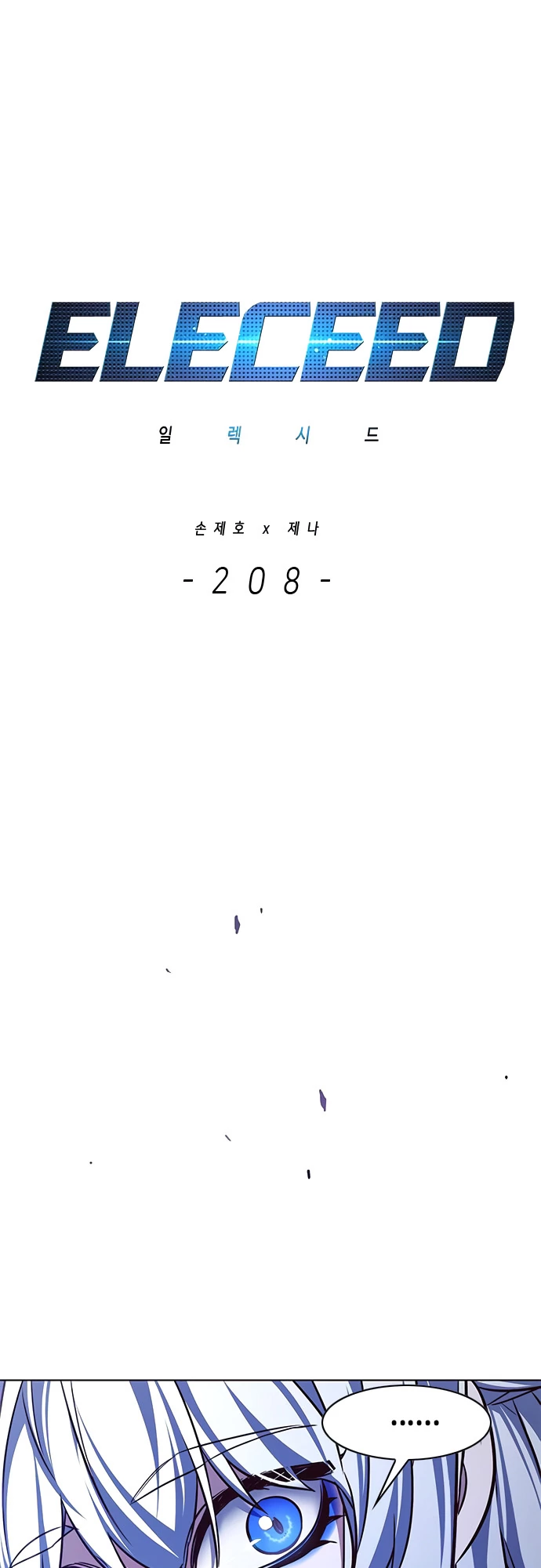 Read Eleceed pt Manga Online