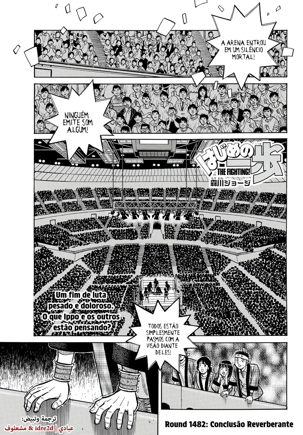 Read Hajime no Ippo pt Manga Online