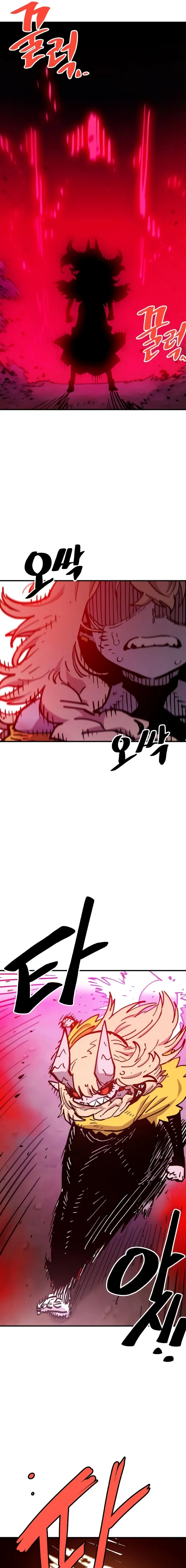 Read Jogador pt Manga Online