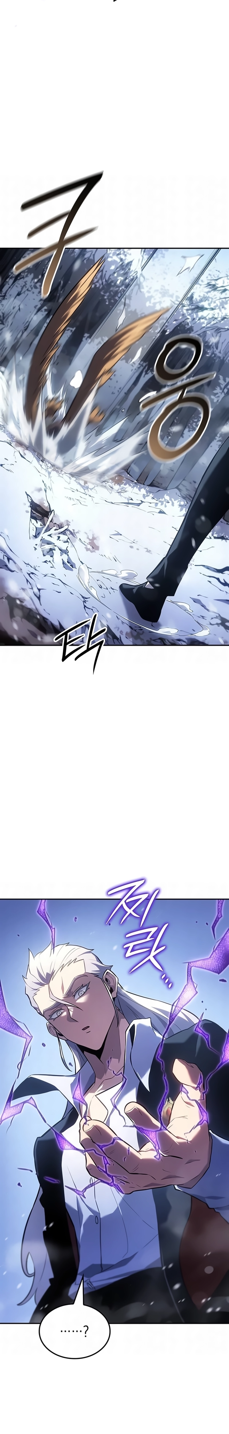 Read Lorde do Gelo pt Manga Online