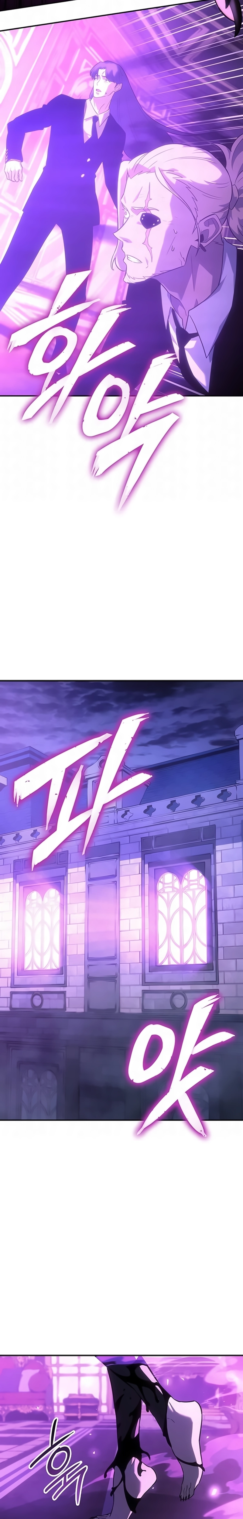 Read Lorde do Gelo pt Manga Online