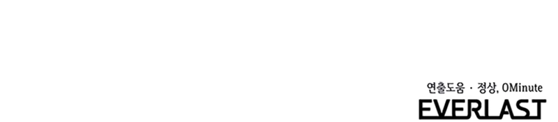 Read Lorde do Gelo pt Manga Online