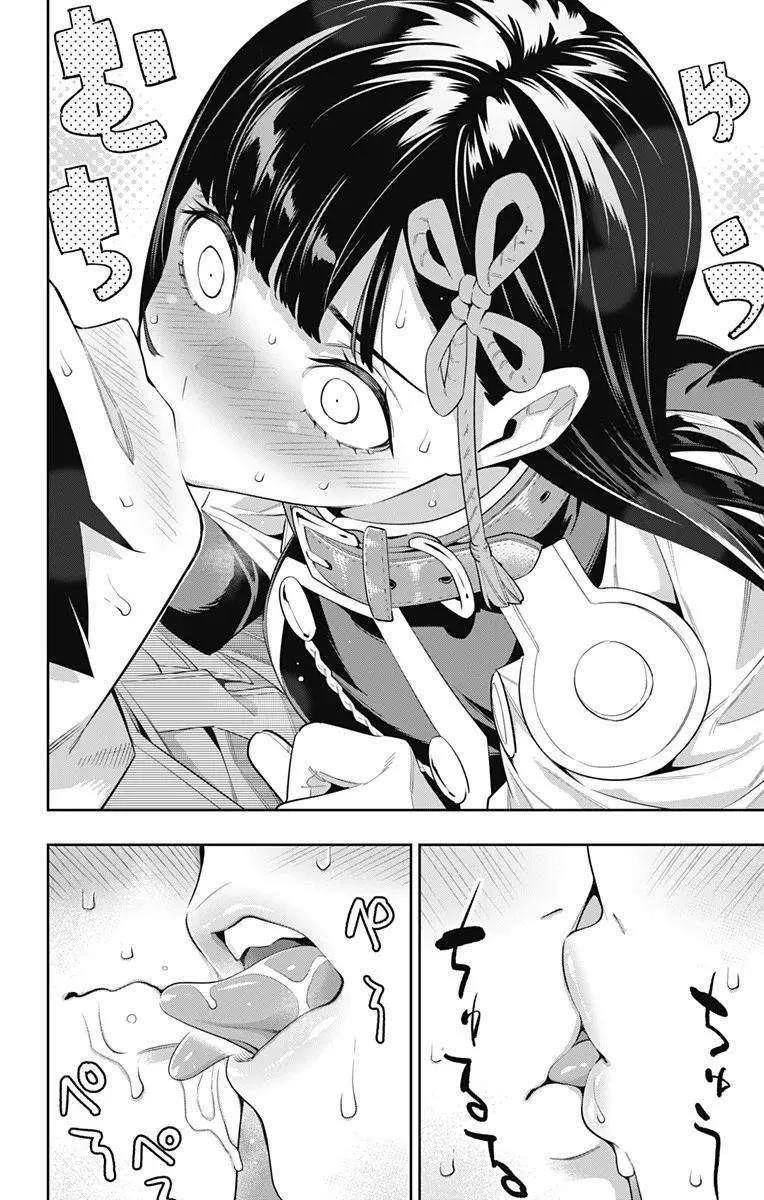 Read Mato Seihei no Slave pt Manga Online