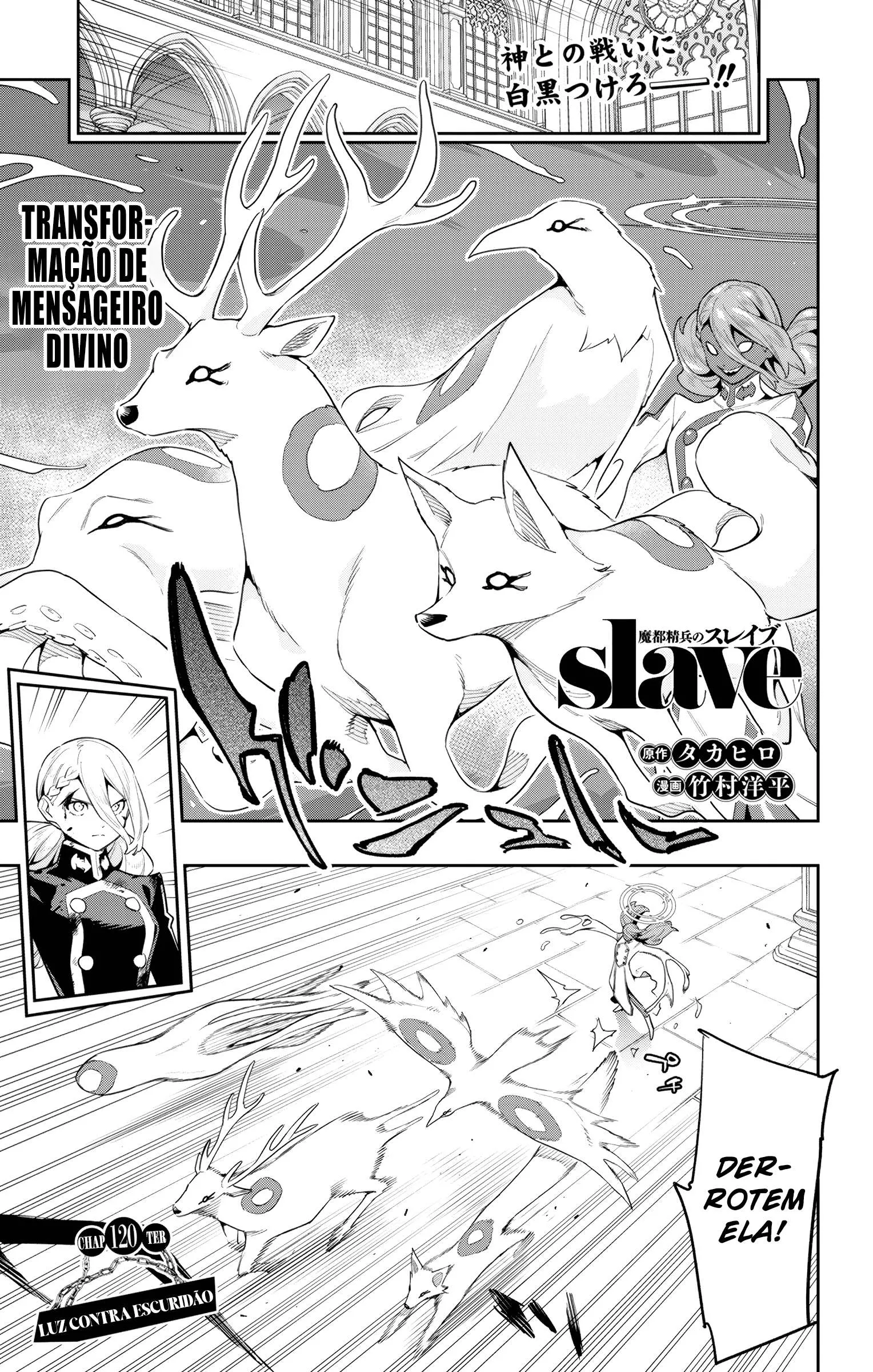 Read Mato Seihei no Slave pt Manga Online
