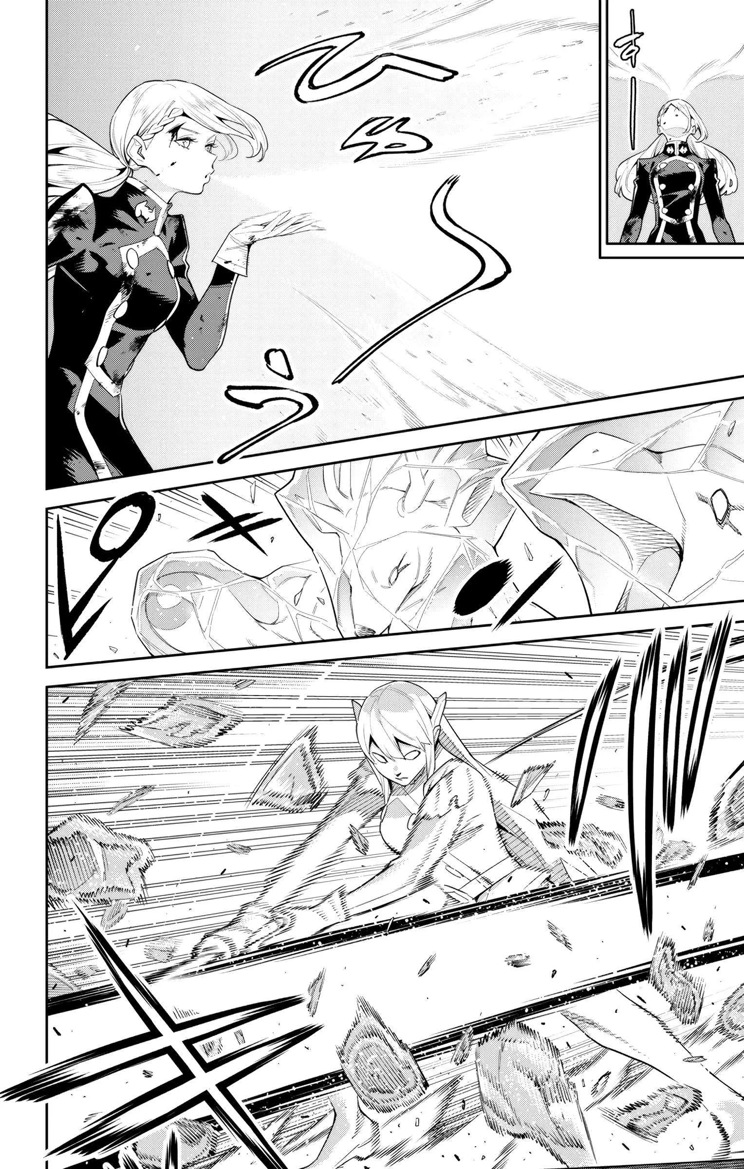 Read Mato Seihei no Slave pt Manga Online