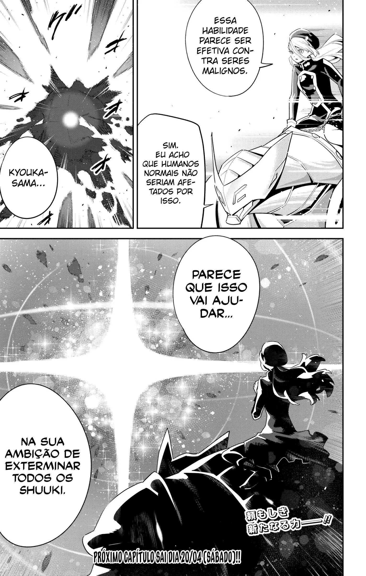 Read Mato Seihei no Slave pt Manga Online