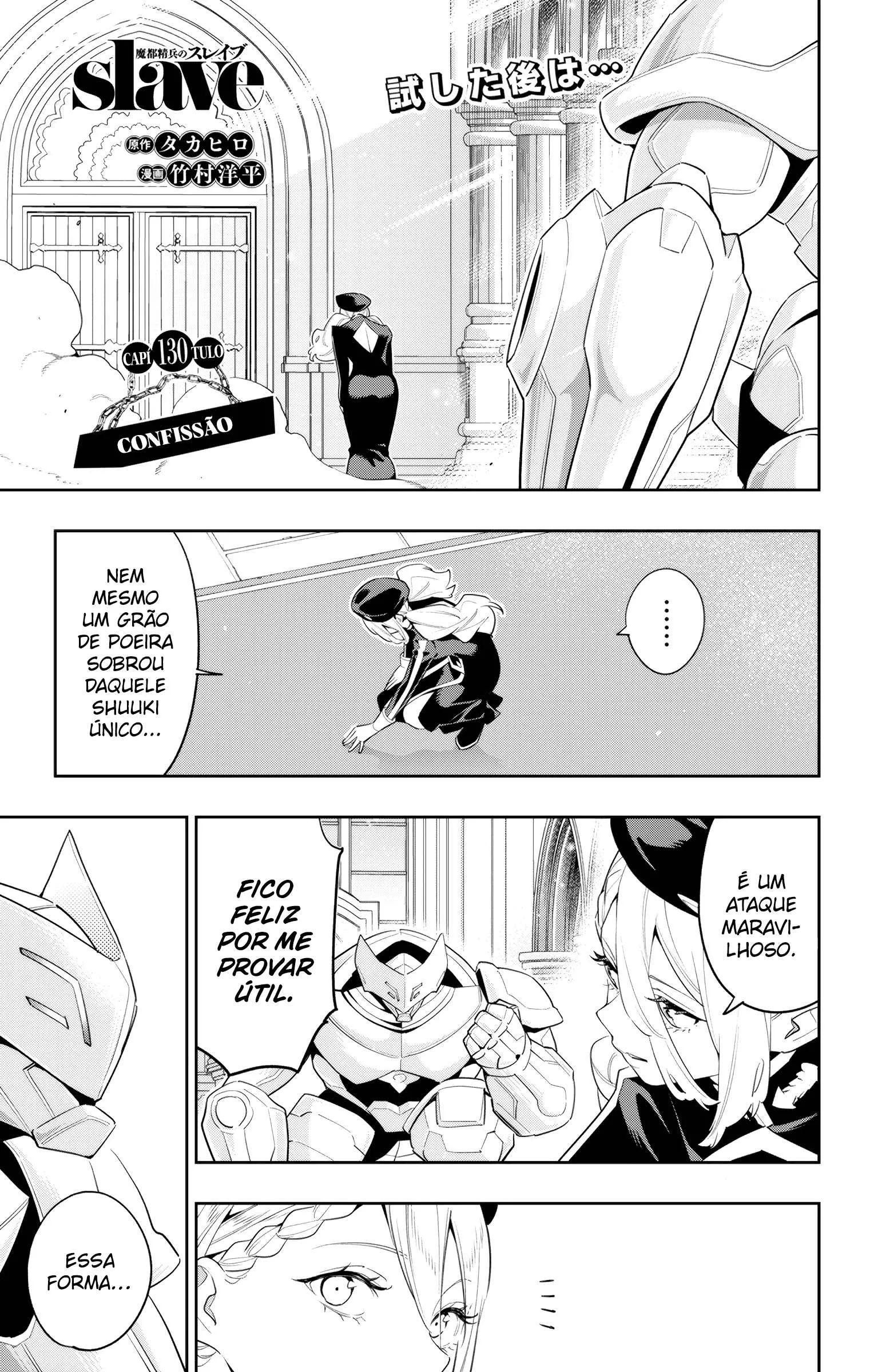 Read Mato Seihei no Slave pt Manga Online