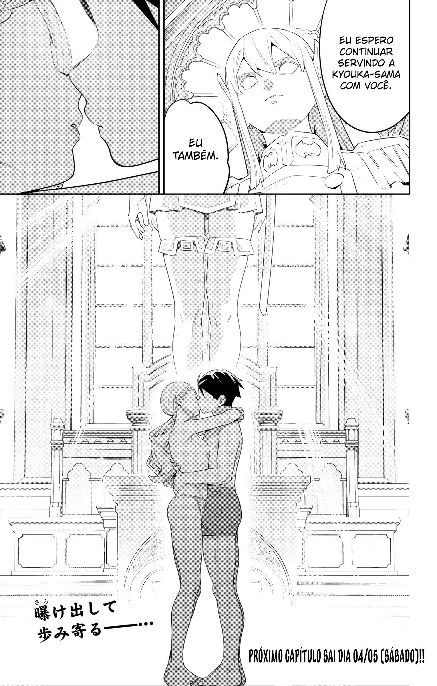 Read Mato Seihei no Slave pt Manga Online