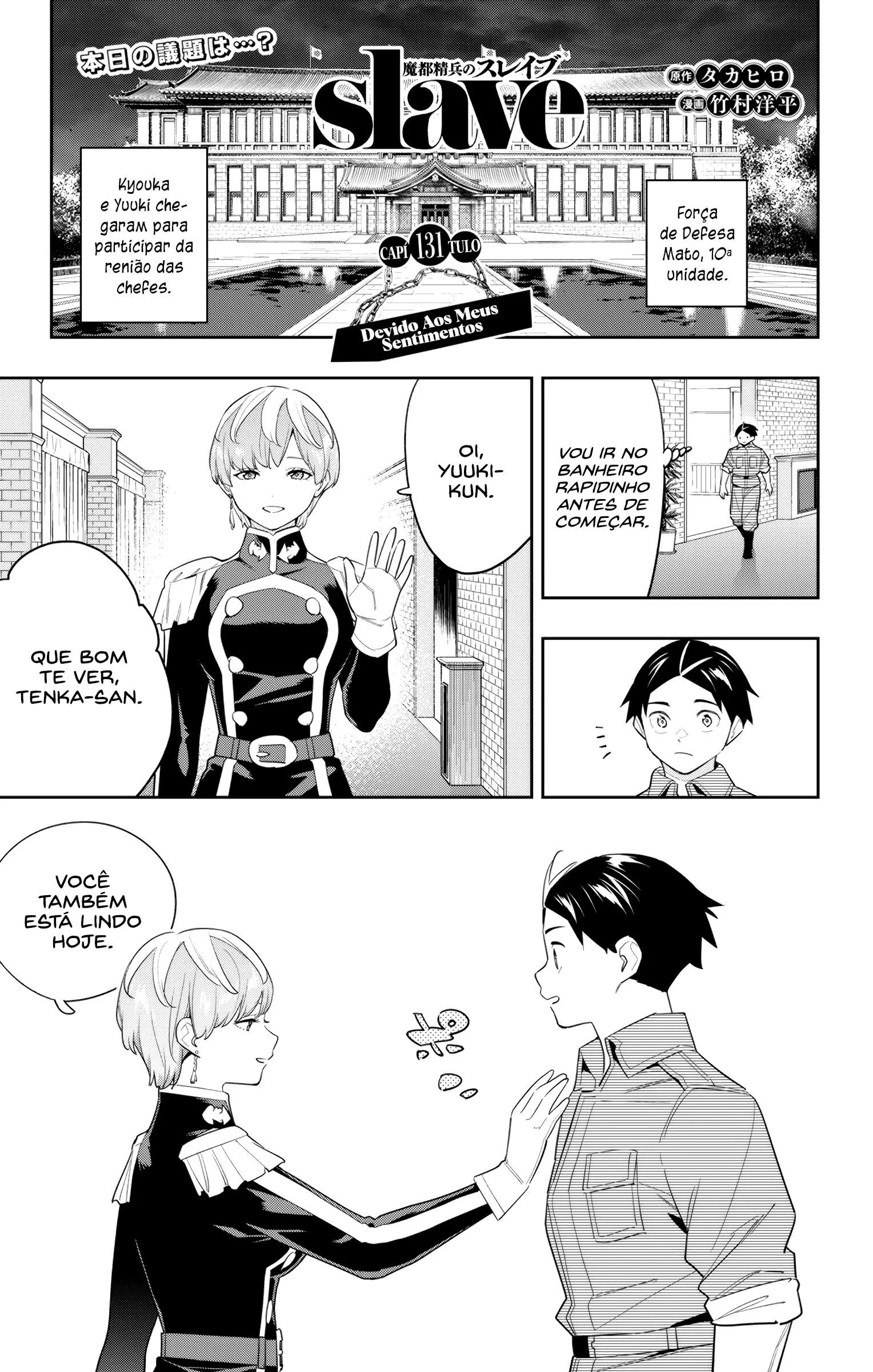 Read Mato Seihei no Slave pt Manga Online