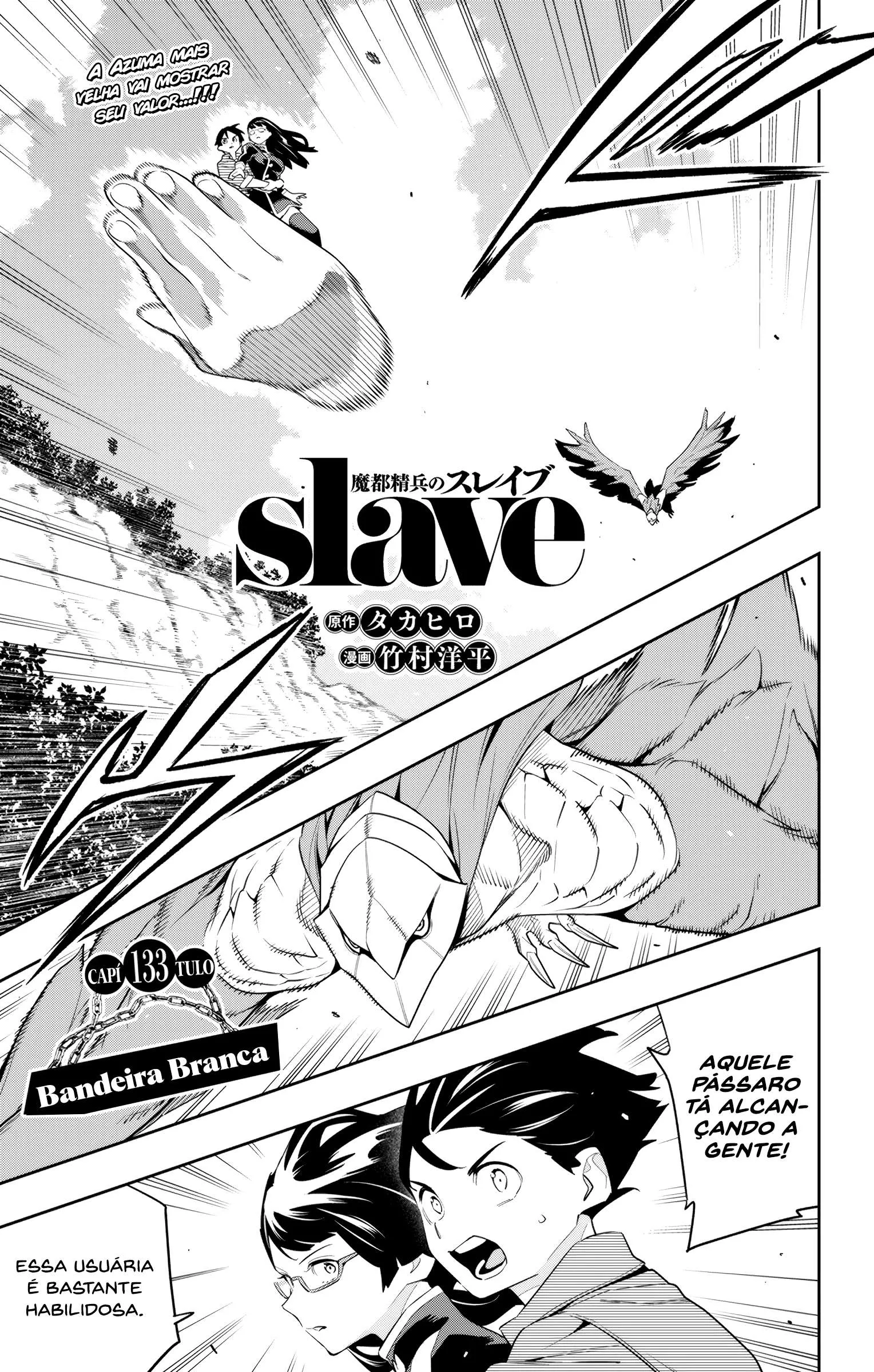Read Mato Seihei no Slave pt Manga Online