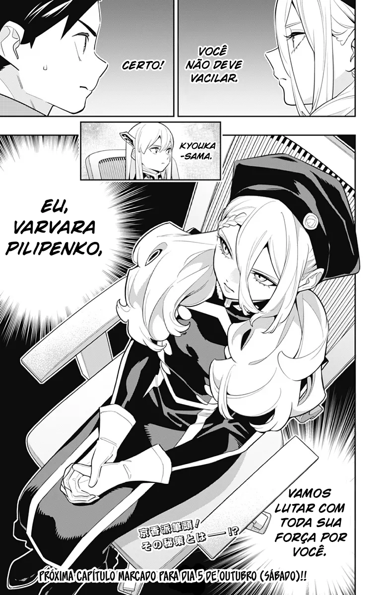 Read Mato Seihei no Slave pt Manga Online