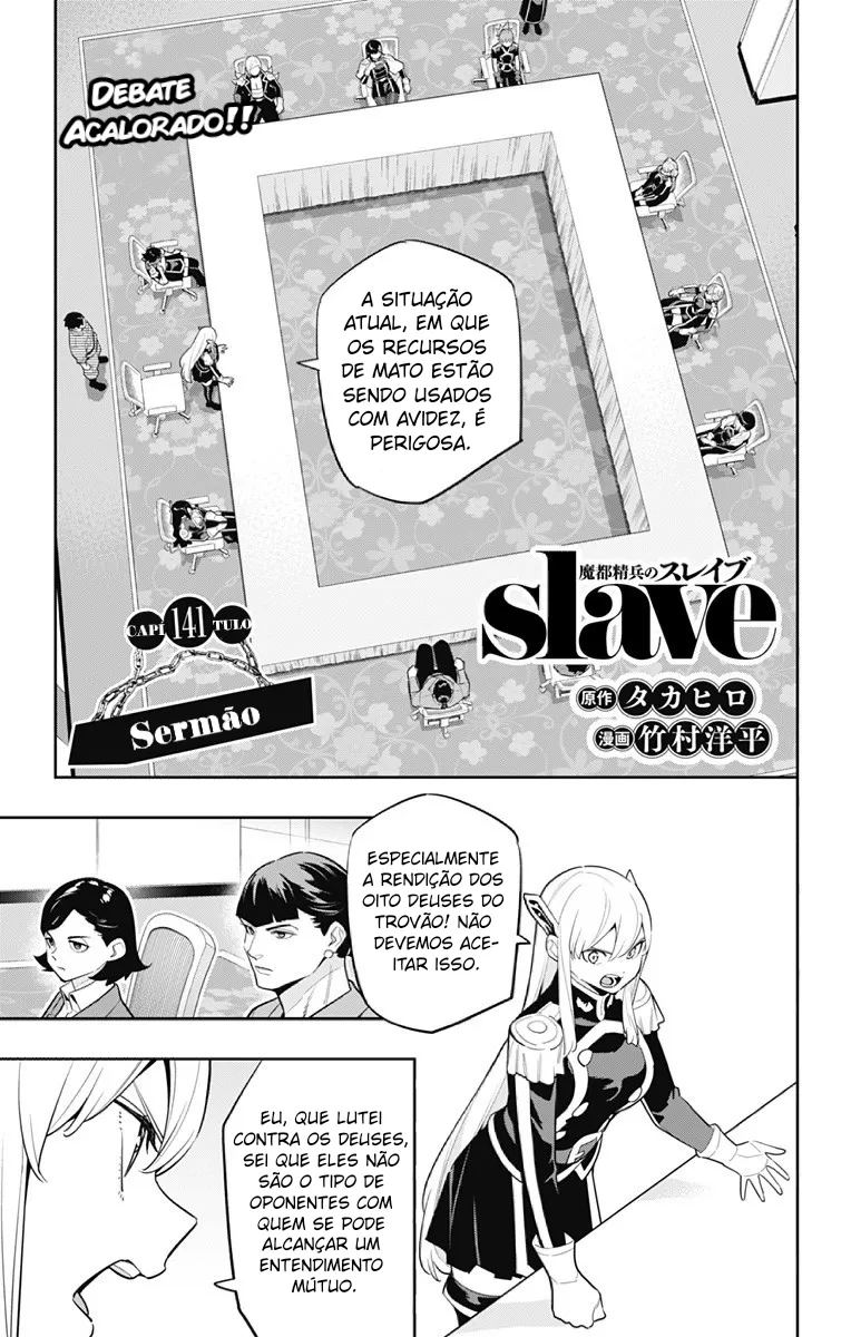 Read Mato Seihei no Slave pt Manga Online