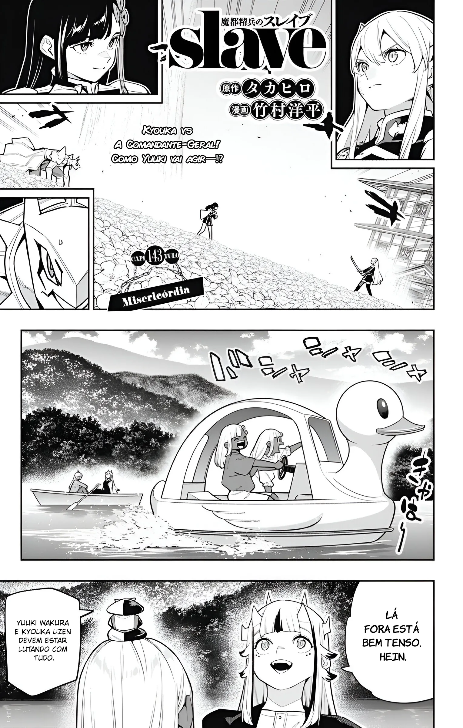 Read Mato Seihei no Slave pt Manga Online