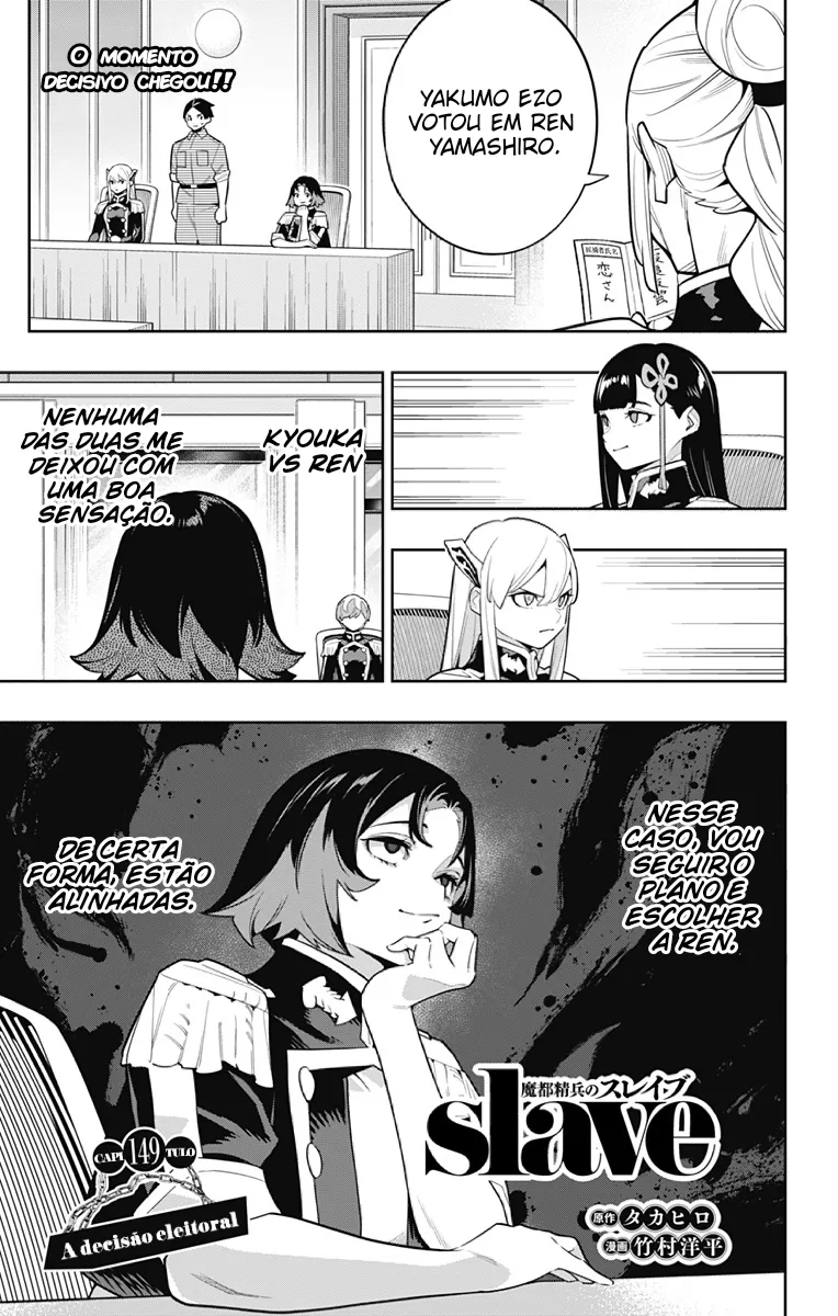 Read Mato Seihei no Slave pt Manga Online