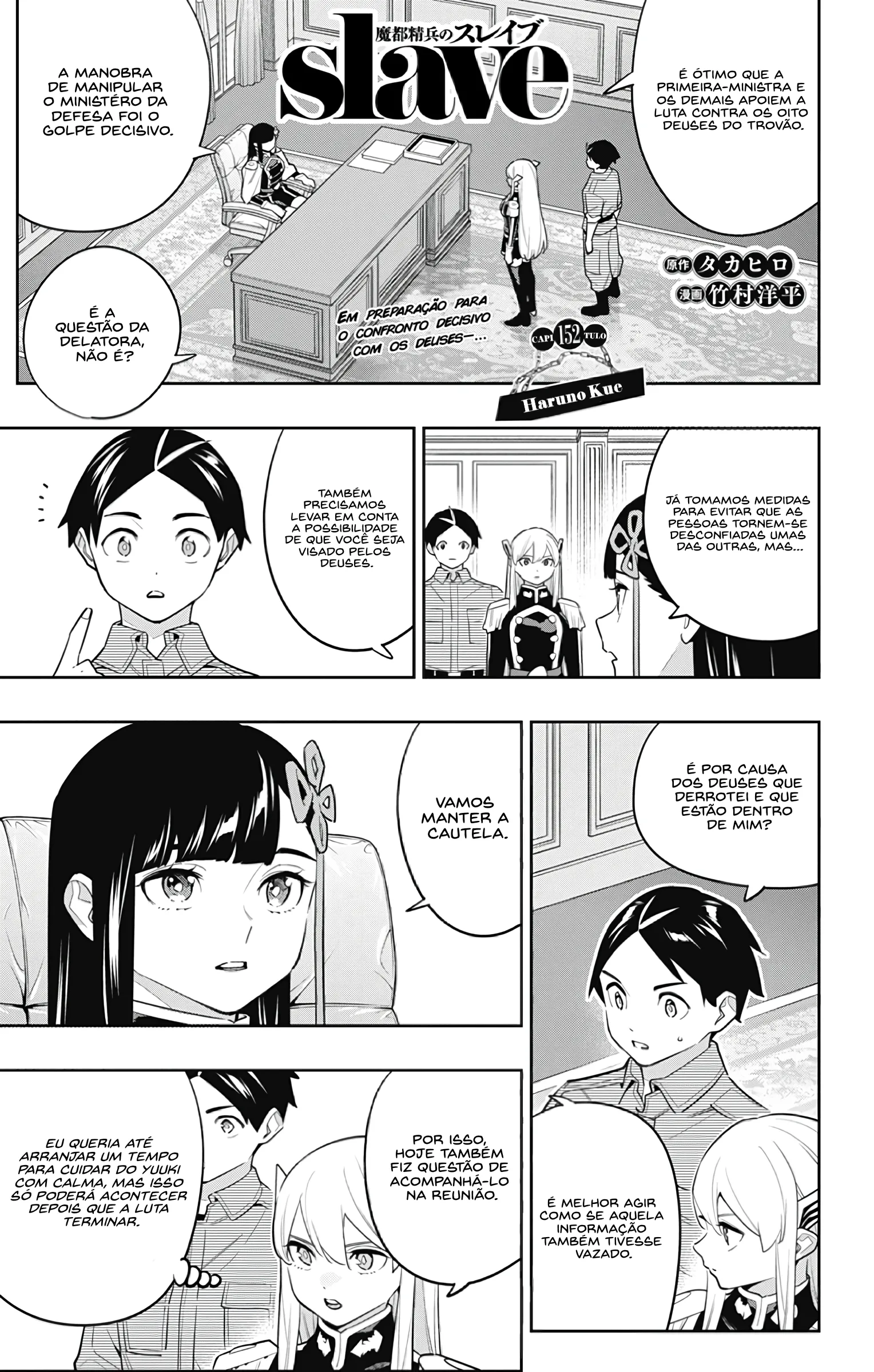 Read Mato Seihei no Slave pt Manga Online