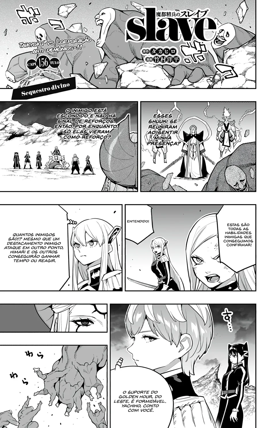 Read Mato Seihei no Slave pt Manga Online