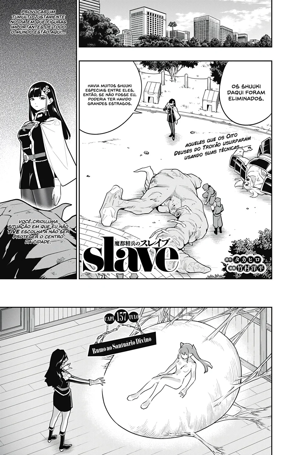 Read Mato Seihei no Slave pt Manga Online