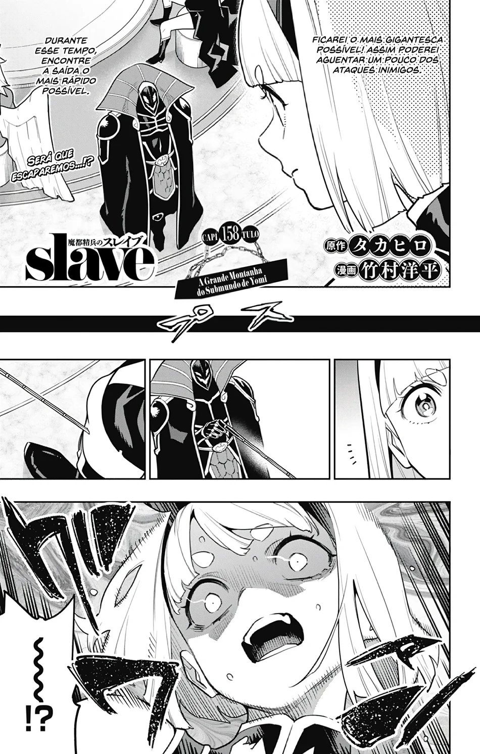 Read Mato Seihei no Slave pt Manga Online