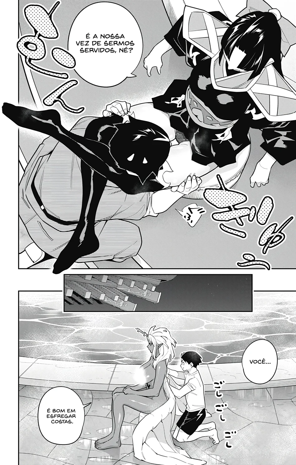 Read Mato Seihei no Slave pt Manga Online