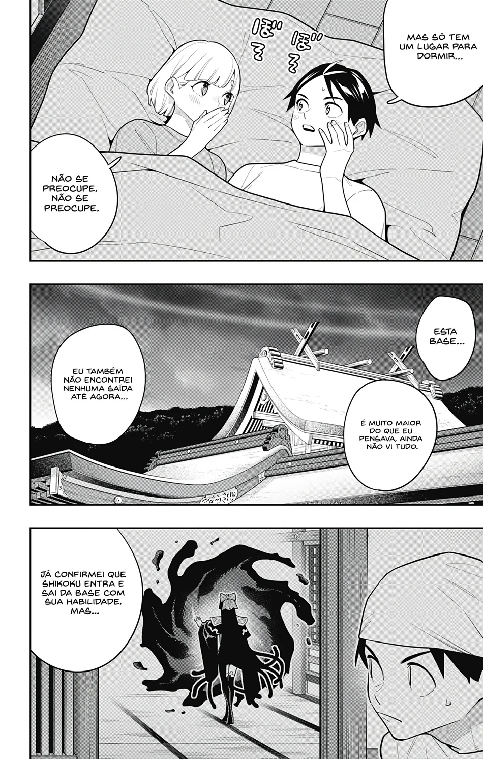 Read Mato Seihei no Slave pt Manga Online