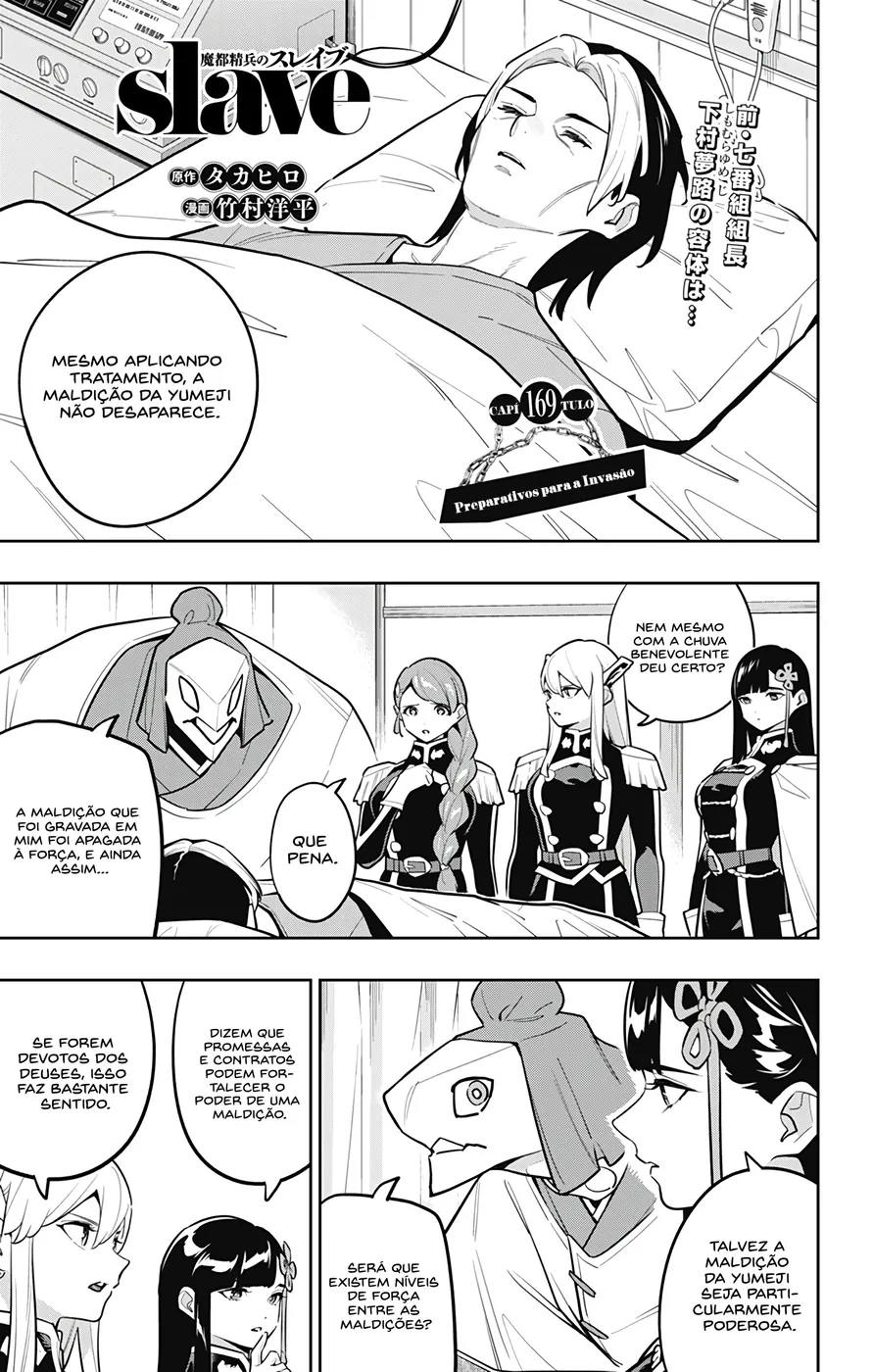 Read Mato Seihei no Slave pt Manga Online