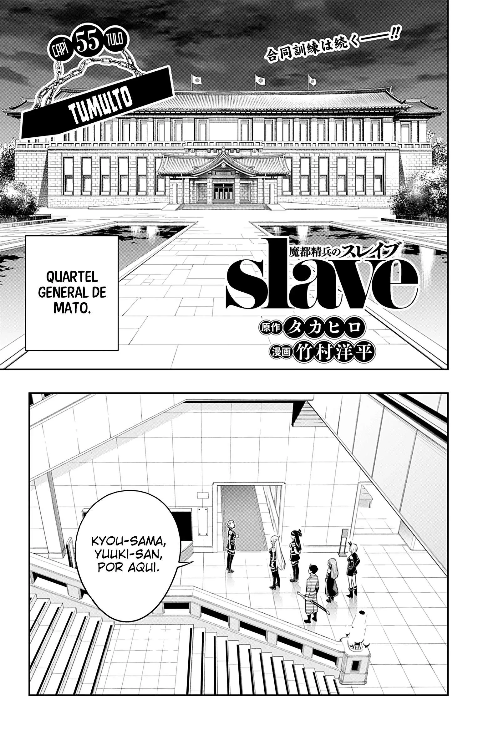 Read Mato Seihei no Slave pt Manga Online